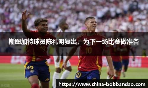 BOB半岛官方