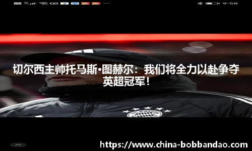 BOB半岛