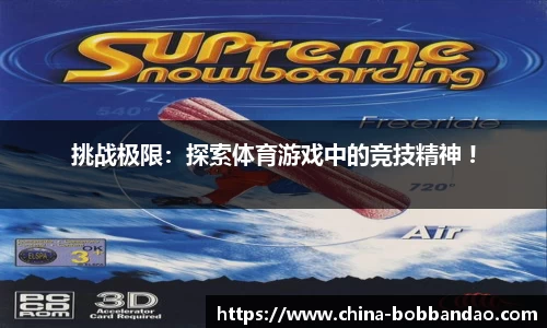 BOB半岛官方网站