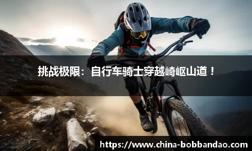 BOB半岛官方网站