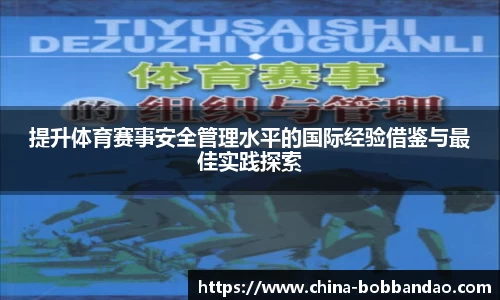 BOB半岛