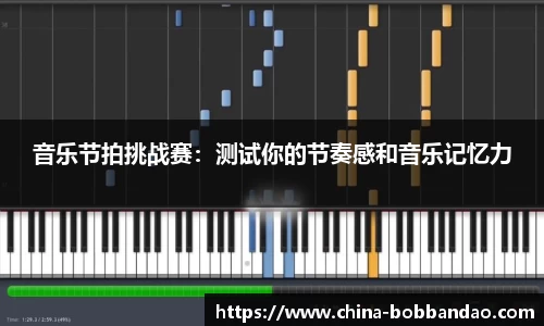 BOB半岛
