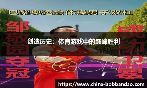 BOB半岛官方
