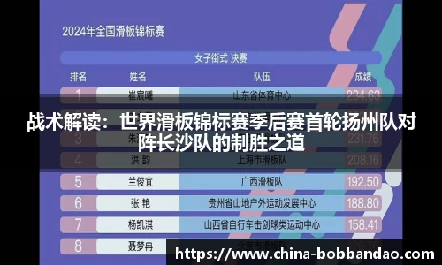 BOB半岛官方