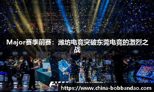 BOB半岛官方网站