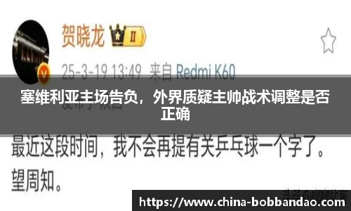 BOB半岛官方网站
