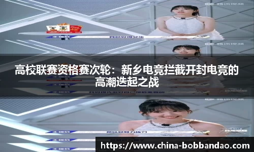 BOB半岛官方