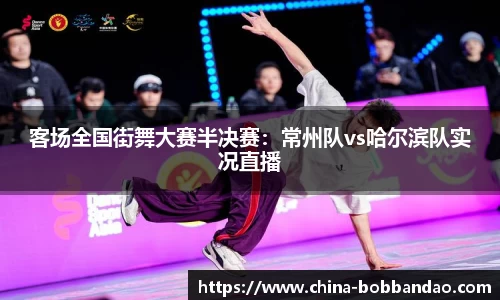 BOB半岛官方