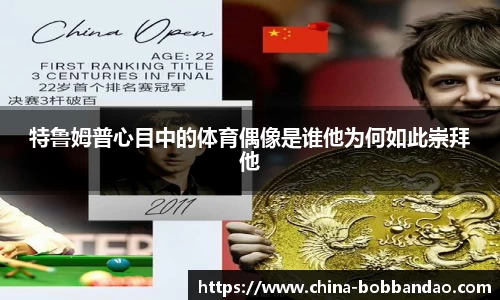 BOB半岛官方