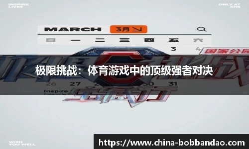 BOB半岛
