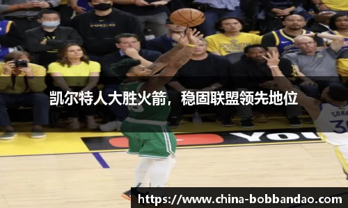 BOB半岛