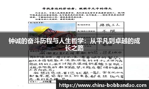 BOB半岛官方网站