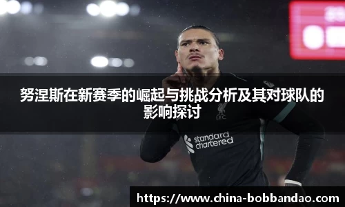 BOB半岛